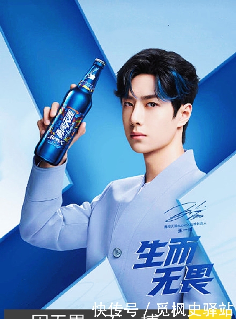 天涯 因无畏,而一搏,王一博带你勇闯天涯