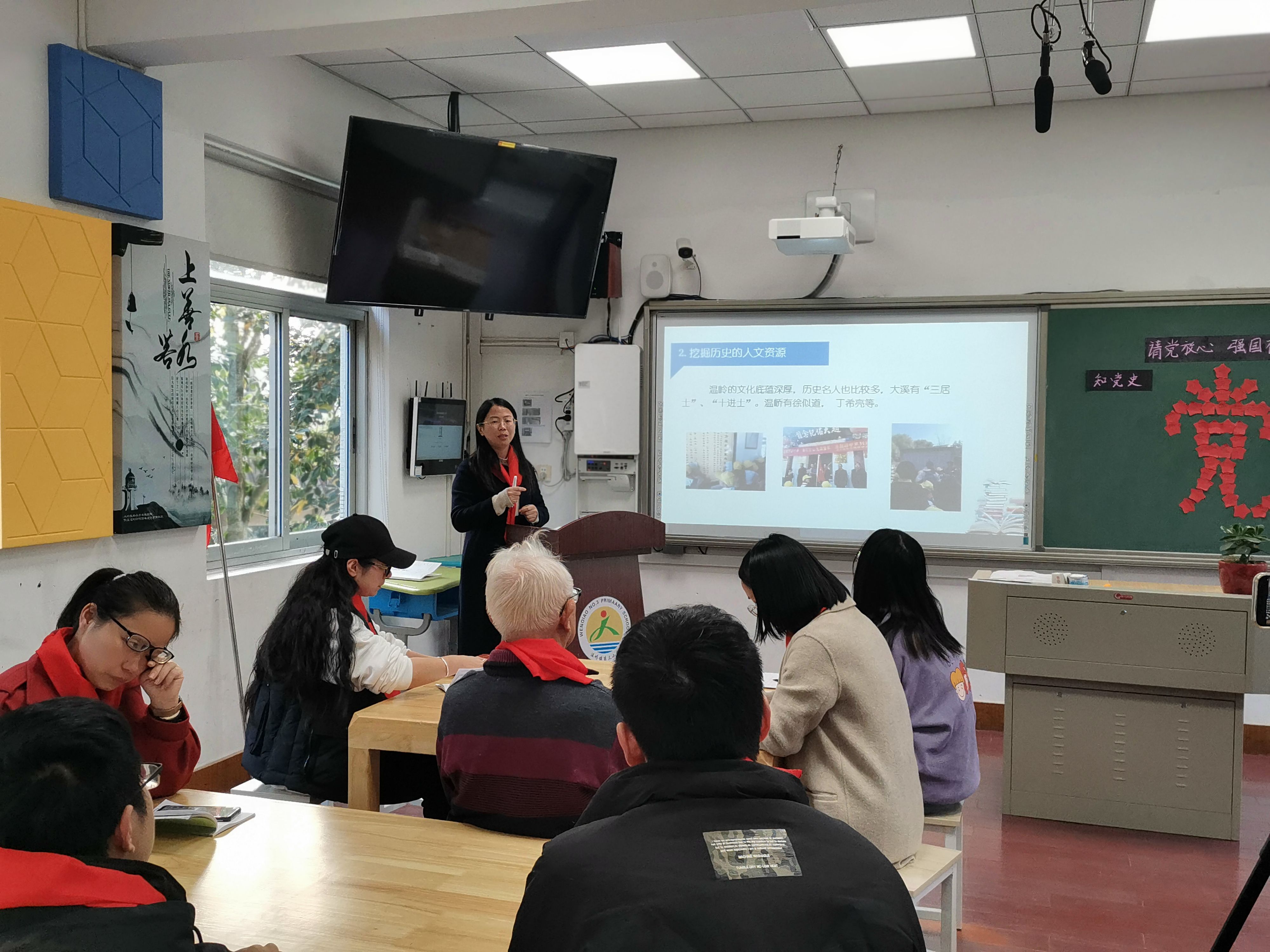 四川省阆中市水观镇小学校|温岭：东西部学校合作 少先队课连线助力“双减”