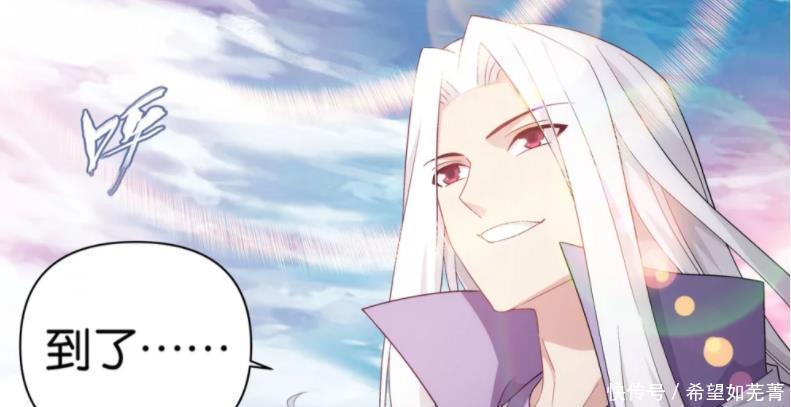 苍穹|斗破苍穹萧炎女儿诞生,却不被女王承认,是改编还是乱编!