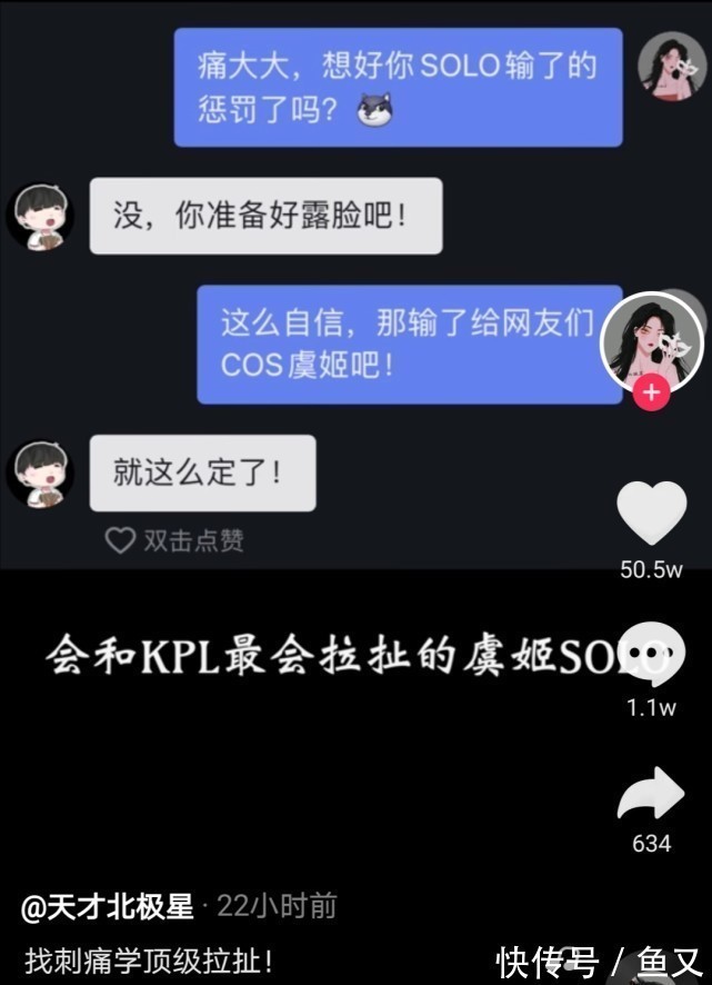 北极星|23岁小伙疯狂迷上整容，一出场这样的打扮，女友怒怼：脑袋有病