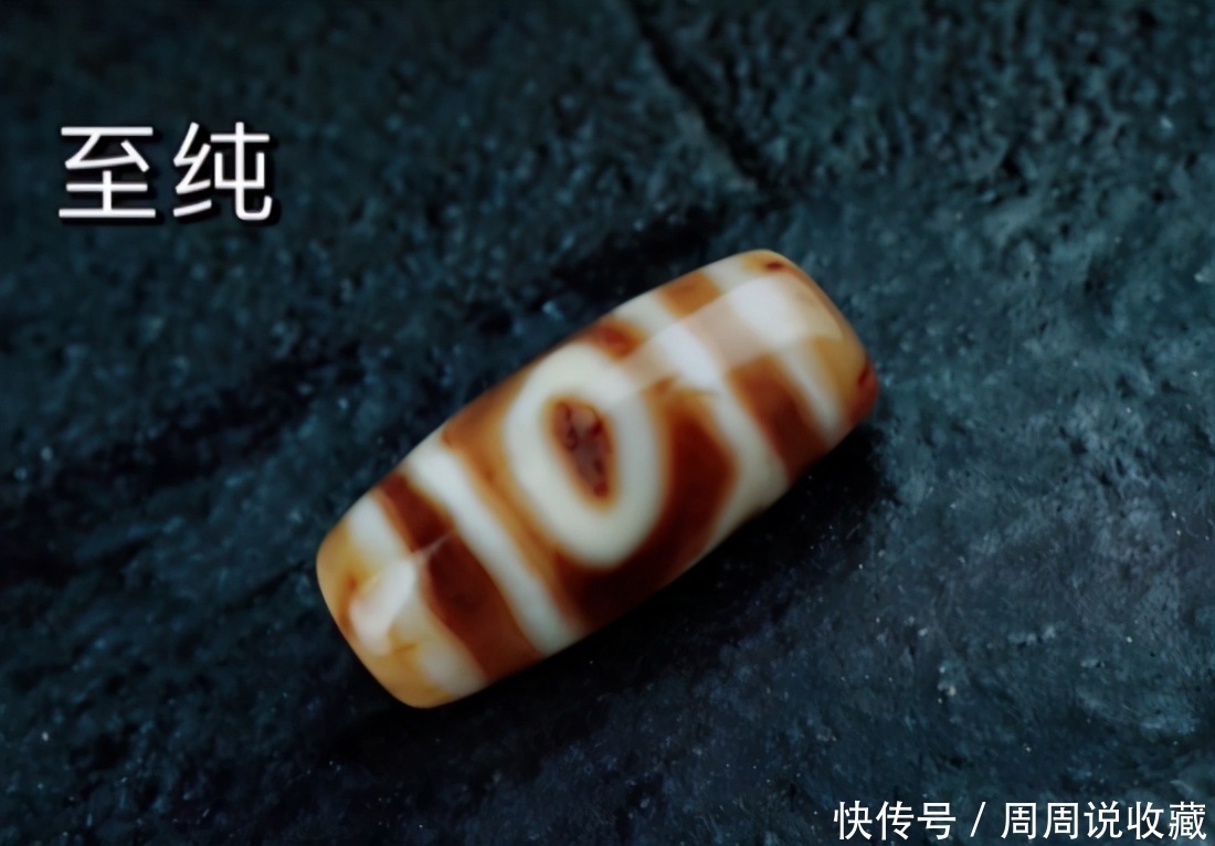 几种不完美的至纯天珠,准确地说就是有瑕疵的天珠