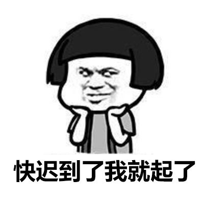 |笑话:老ma说家里有急事,我请假往回赶,结果看到家里大门没有了