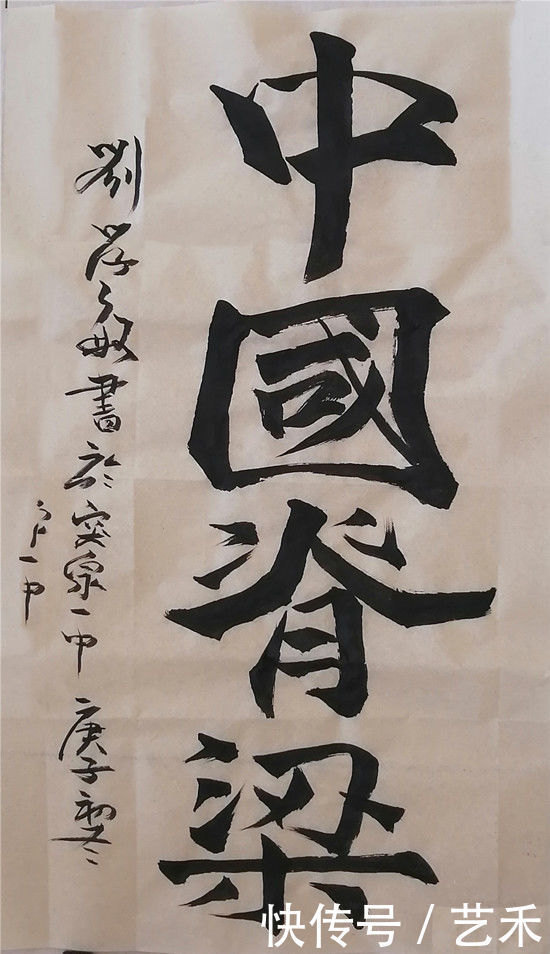 刘学敏|书画家刘学敏——新时代·艺术领军人物作品鉴赏