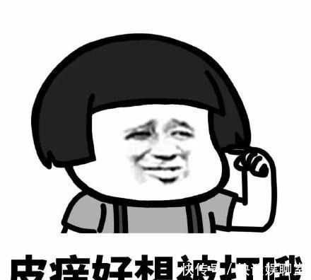 打架|他打架不行,骑马不会,却只因够骚,便成为了一代战神