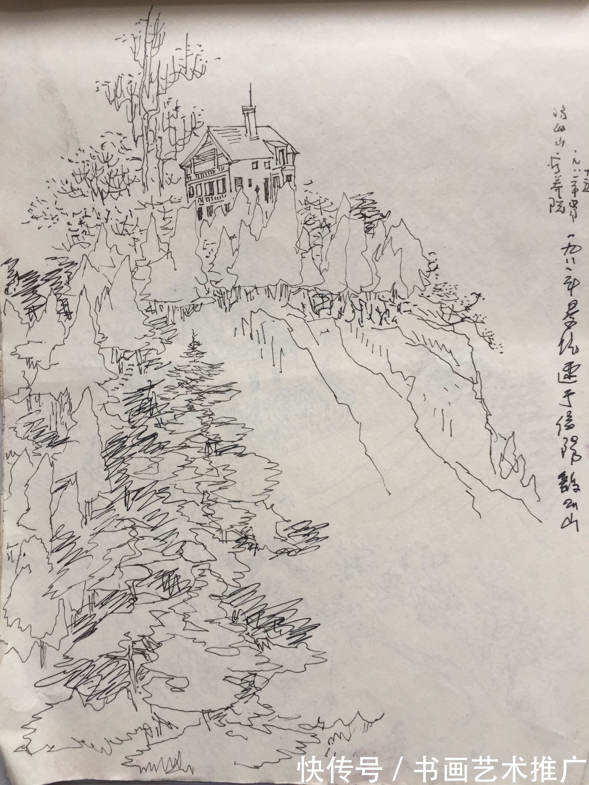 画家#艺标当代 风范长存—当代著名书画家胡景德早期写生作品展