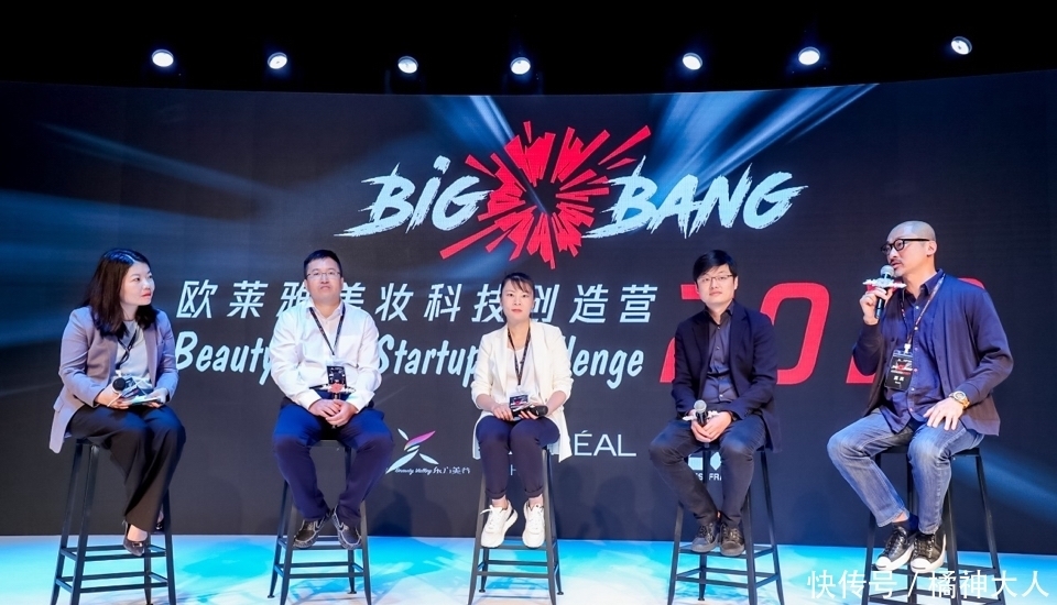 中国消费者|第二届“欧莱雅BIG BANG美妆科技创造营”初创挑战赛启动