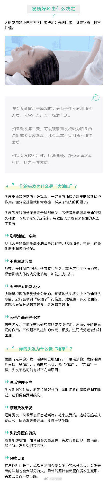 专家|每天掉发多少算“脱发”?跟专家学几招自救