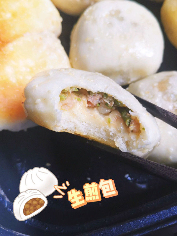 豆角肉馅生煎包