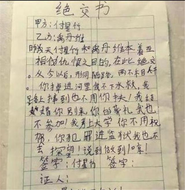 杜甫|孩子的书包就是个“藏宝库”,看了娃的书包,仿佛打开新世界大门