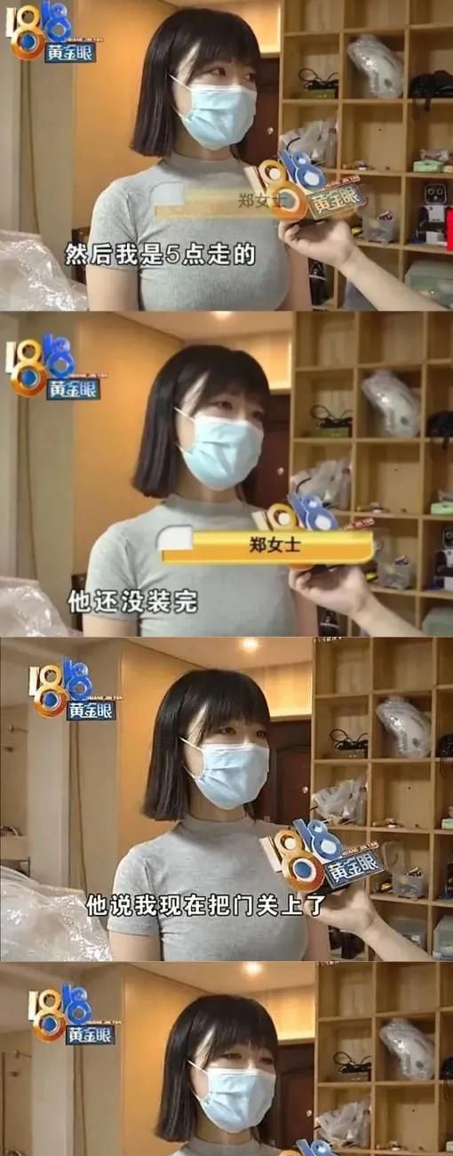 小吴|“戏精”郑女士的财富密码:一场精心设计好的营销