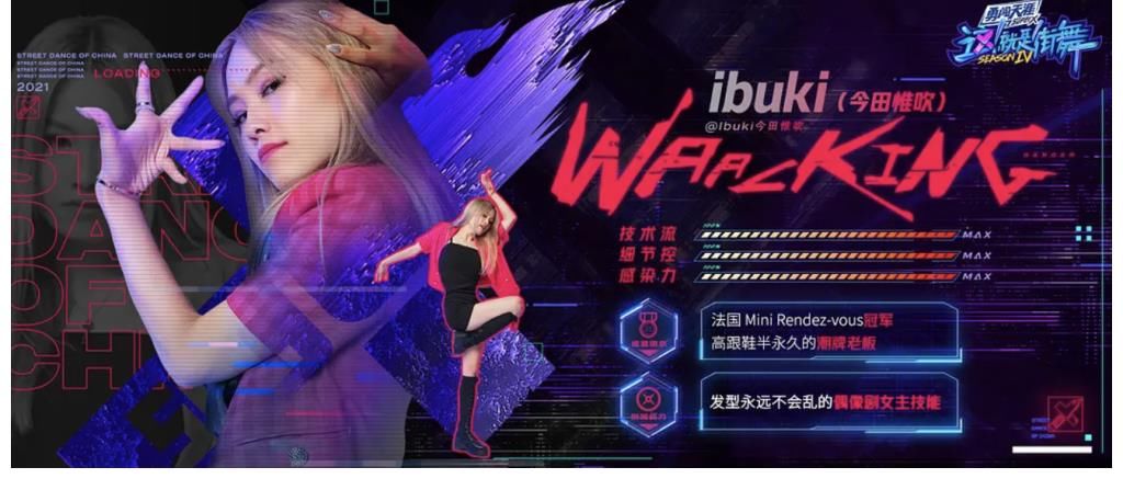 主將|四位隊長主將已定！《這就是街舞》第四季，一波王炸隊再現(xiàn)冠軍像