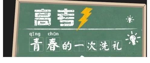 后悔|你们知道网上统计的成年人长大后最后悔的事情排名榜第一名是什么?