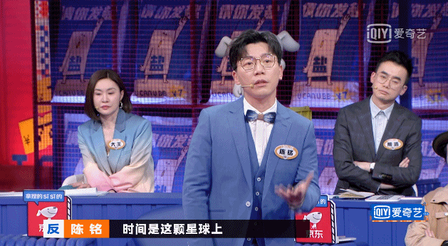 淚點|《奇葩說7》傅首爾“金句”頻出，這句話一出口直戳人淚點