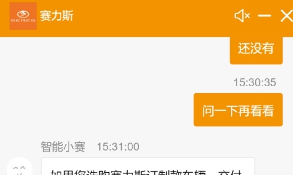 sf5|“华为卖车”成功?赛力斯做梦也没想到,生产跟不上延期交付
