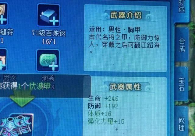 装备|70级装备20连打,红字一个接一个,竟然还出了简易双特效