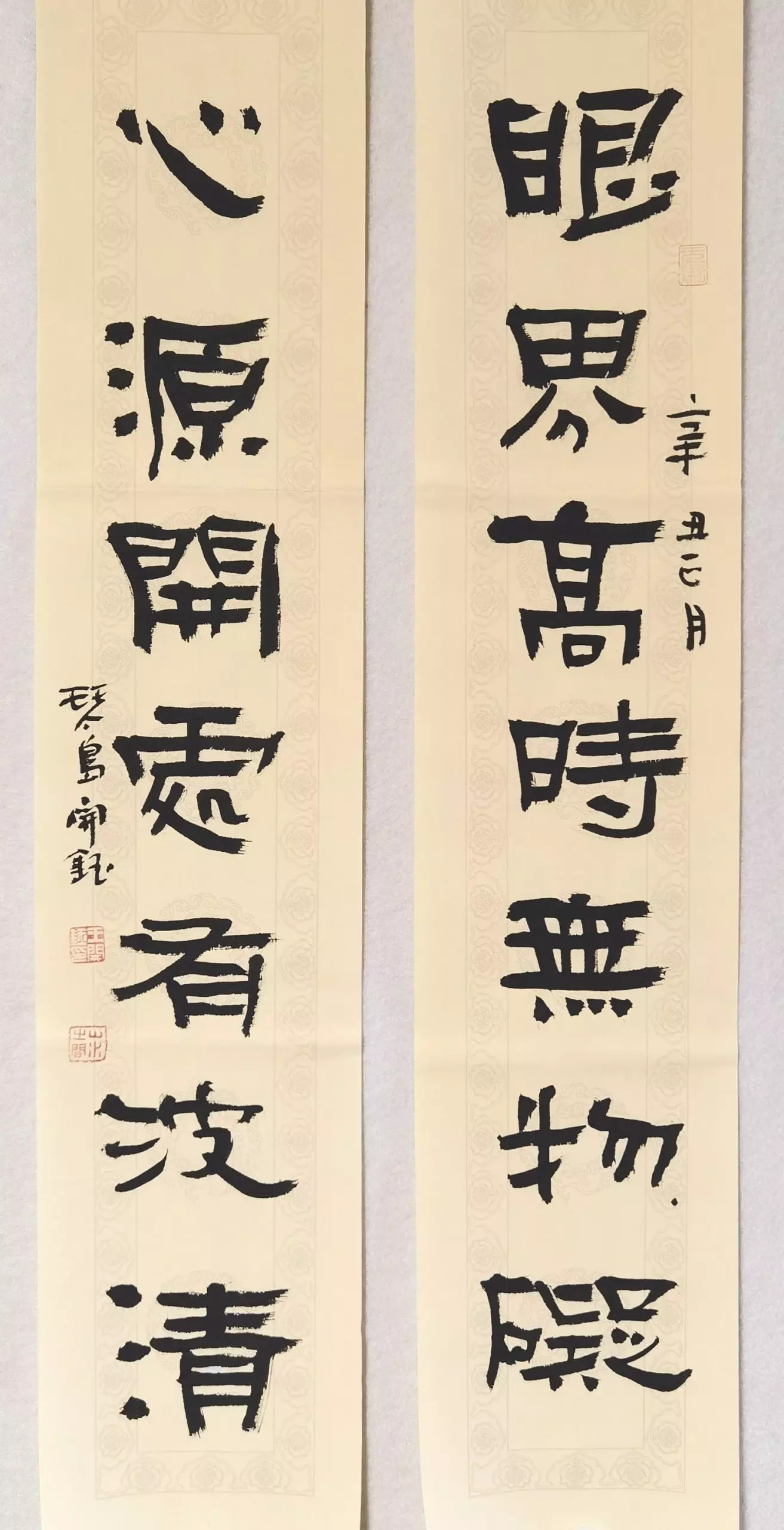 青岛市!艺展中国·助力冬奥——书法家王开钰作品展