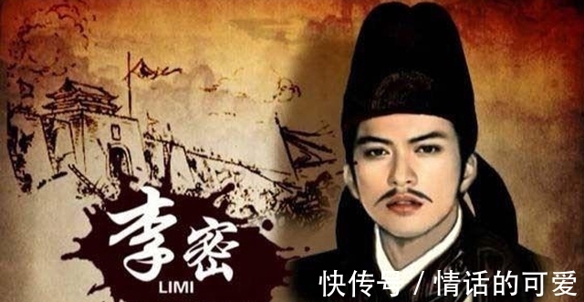 瓦岗寨!历史上真实的瓦岗寨,瓦岗五虎将并不亲密,他们其实属于三个阵营