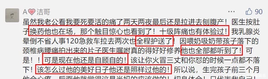 助产士|你生孩子的样子真恶心，让老公陪产，最后悔的决定