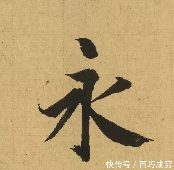 王羲之《兰亭序》放大100倍, 奇迹出现了