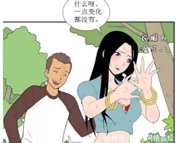 小美就|搞笑漫画：30岁女友跳进青春之泉，容貌没变秘密却被揭穿！