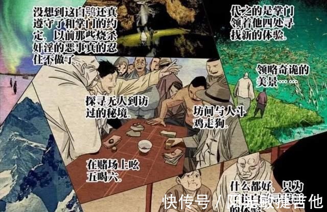 一人之下|一人之下无根生渡全性有缘人,白鸮一生治愈童年,生死之际升华