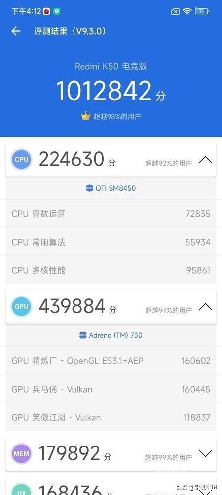 k50|Redmi K50电竞版评测：一点“寒芒”先到 随后枪出如龙