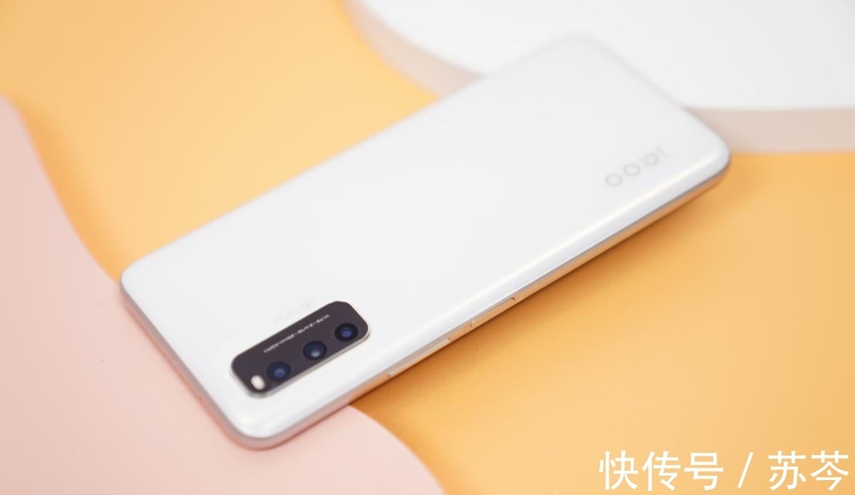 oled|vivo家族被忽略的LCD屏手机，骁龙870加144Hz刷新率，1800就拿下