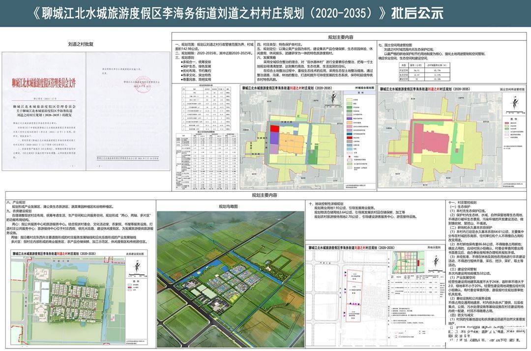 热点|一周楼市｜9月6日-9月12日楼市观察 这些热点值得关注