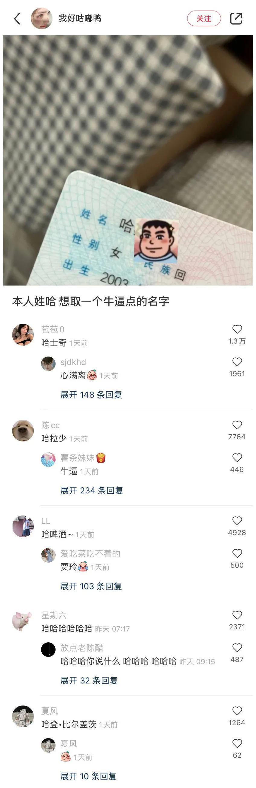 |搞笑趣图：犯错被抓到不仅要处罚，还得拍这种照多尴尬