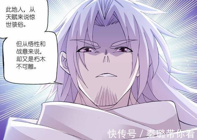 道流|斗罗大陆:世间为何只有三大极限斗罗?千道流的一句话是关键