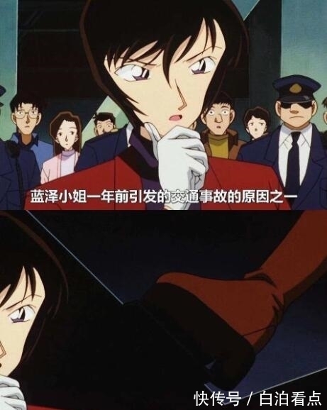 车速|《名侦探柯南》的20年前的警示,一件经常发生在现实的事故