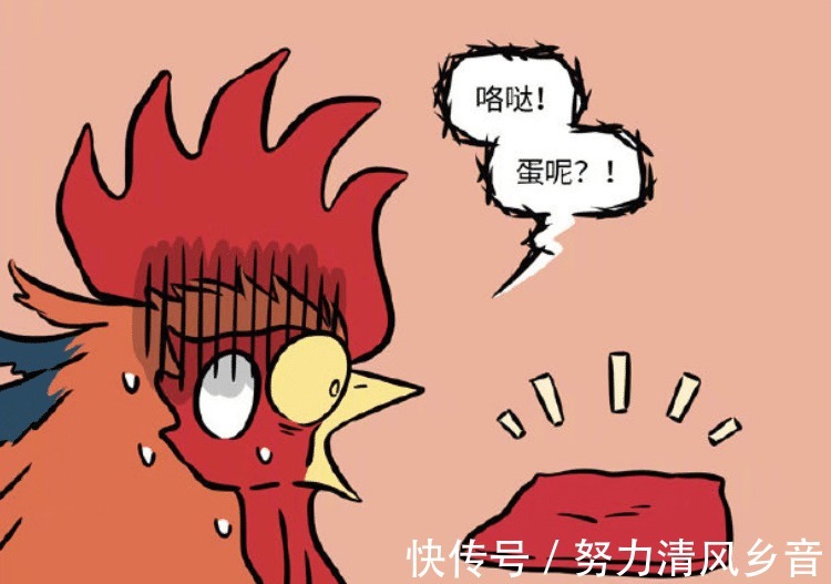 海燕|非人哉精卫和海燕去旅游,留下鸡蛋让星君孵化,这母爱溢出了屏幕