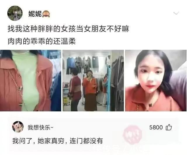 |搞笑合集：这是我的两位表弟，为人圆滑方正，希望能找个对象