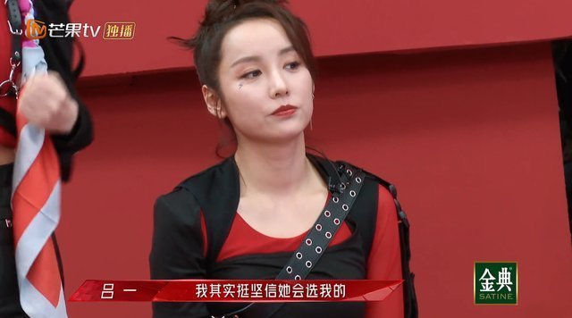 吉克雋逸|筆筆能有什么壞心思呢？不過被弦子夸“三嚴”，遭呂一嫌“海王”