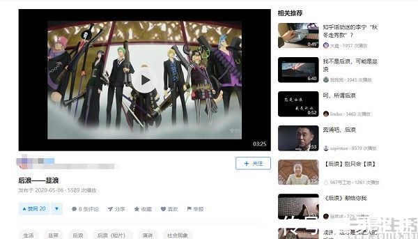 生成|知乎要让作者“联合创作”，图文、视频各司其职