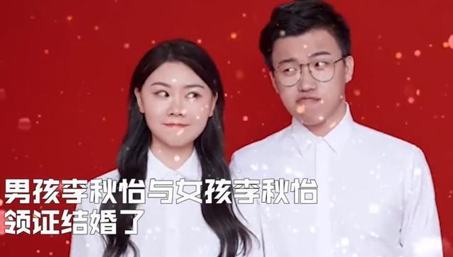 两个人|夫妻俩名字火了,领证时工作人员以为眼花,网友:孩子名已取好