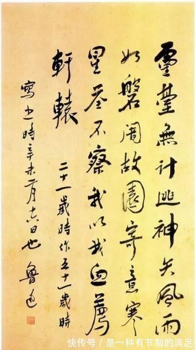 鲁迅!康生、弘一——这些书法真不是他们写的,我们被骗了好久!