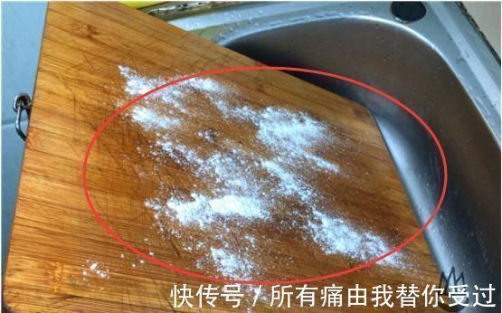 霉菌|菜板脏了,万万不可用洗洁精洗,教你一招,立马干净如新还不发霉