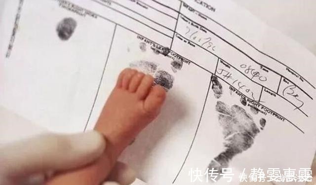 宝宝|宝宝出生后，为什么医院要留娃脚印不是“乱收费”，是有根据的！