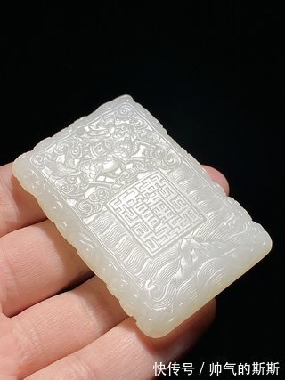 河图洛书!清乾隆 和田玉籽料 白玉 河图洛书纹 玉牌