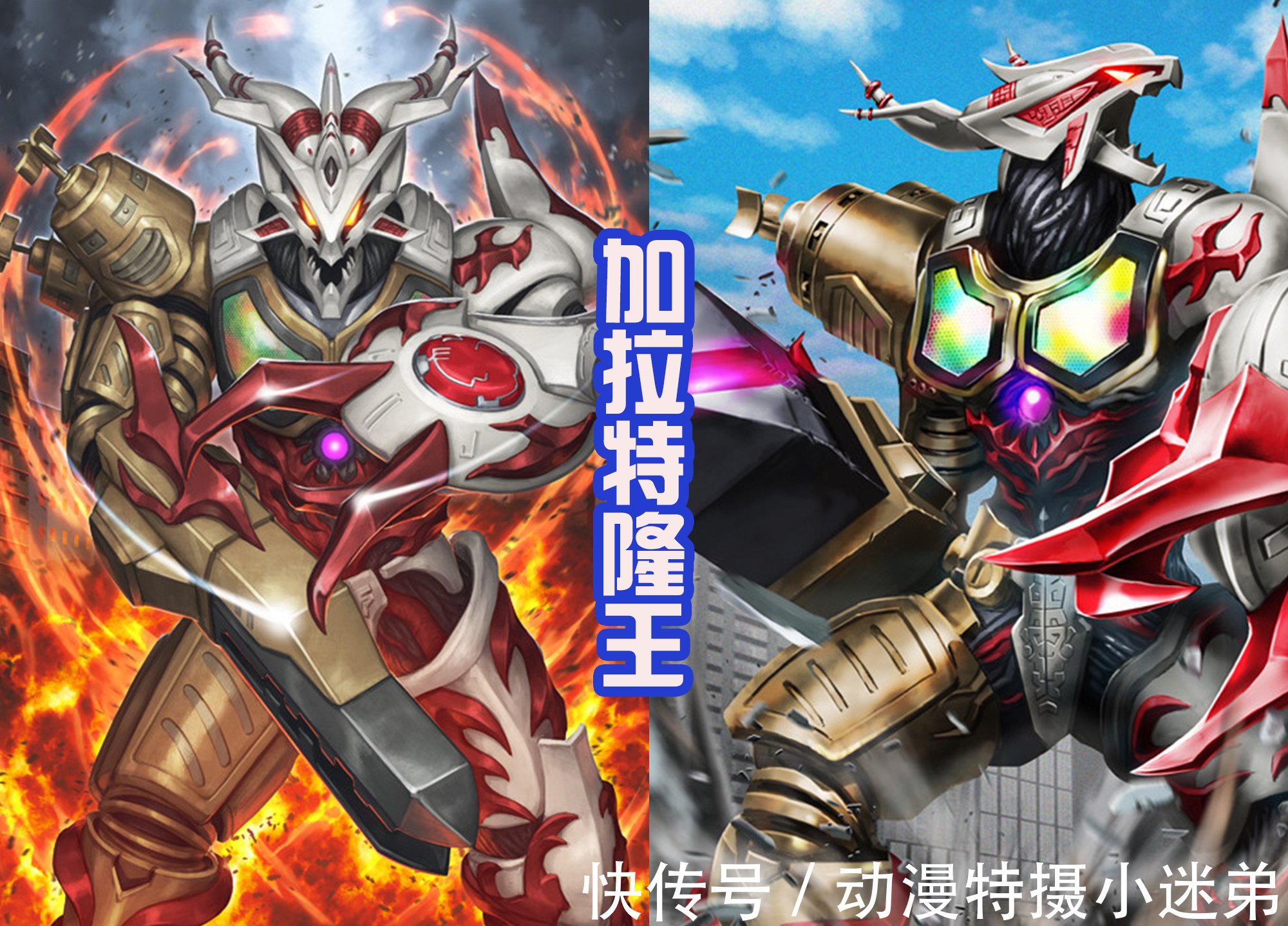 材料|贝利亚才是高级融合材料，超越高斯，能够融合出9种怪兽