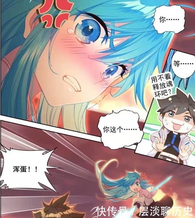 追着|终极斗罗:蓝轩宇被冻千秋追着打,南澄关门助攻,心里却美滋滋