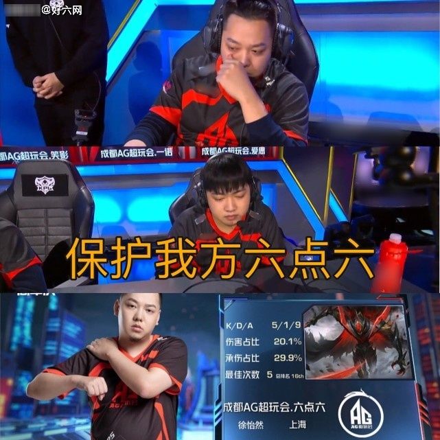 落败|王者：AG又打了场零封局，“双G大战”，QG打出高光却还是落败！