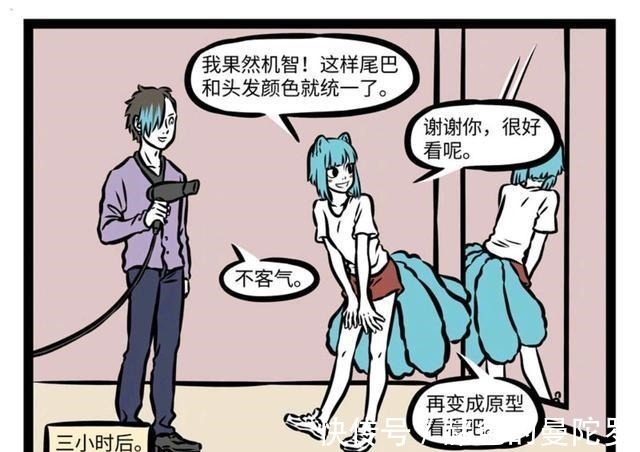 染料|非人哉二月二剪头,哮天变贵妇,木吒头顶一片绿,九月最费染料!