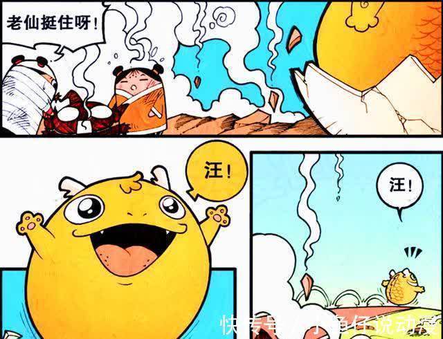 阿啃|老仙不仅“饕餮盛宴”毁于一旦，还阴差阳错孵出可爱神龙