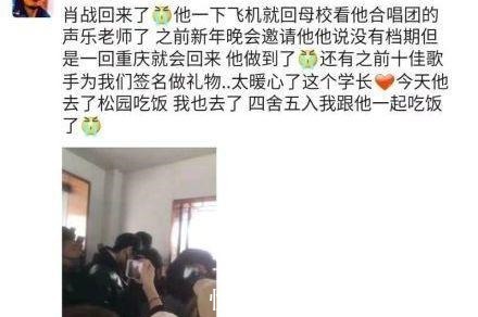 重慶|新年后的肖戰(zhàn)依舊需要使出分身術(shù),還有一次與王一博同臺