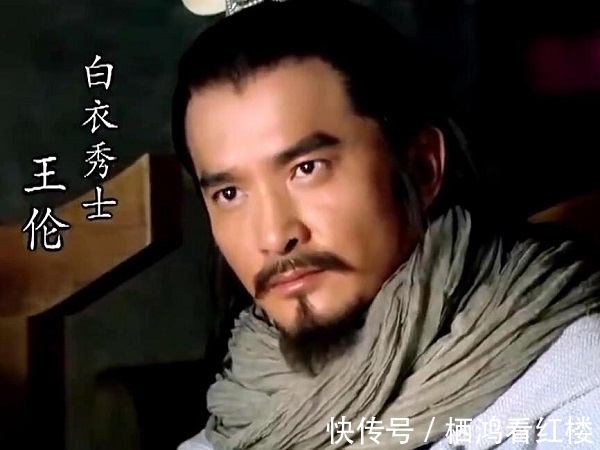 职位#王伦要怎么做,才能避免“火并”、在梁山一直当老大?