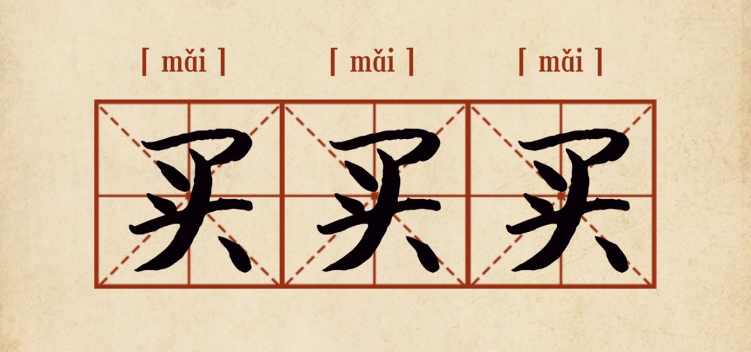 热词|双11消费热词考