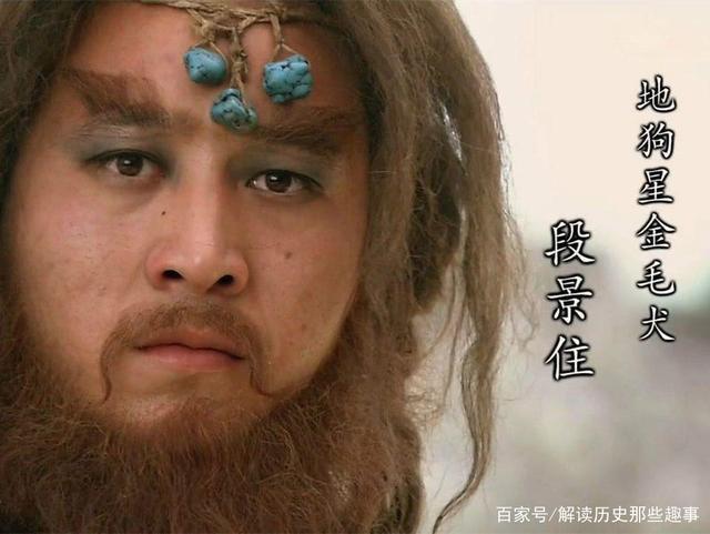 王定六!梁山上混日子的十三个废材,征方腊时淹死、被马踩死占了一大半