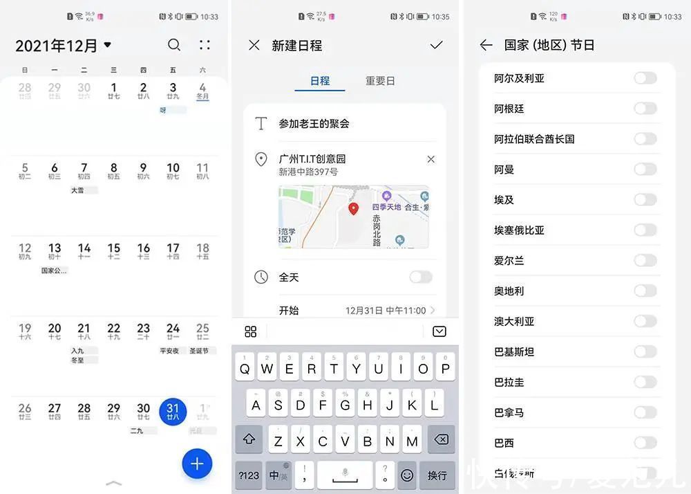 剪映|爸妈手机必备的10+个App！剪视频、改文件、学做菜，易上手超实用